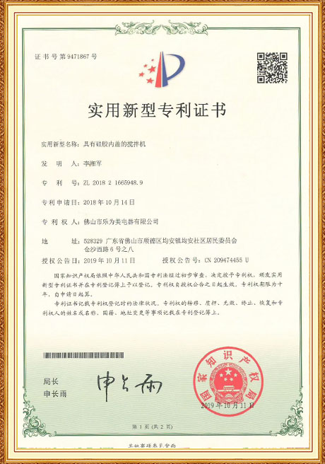 Certificate Of Honor