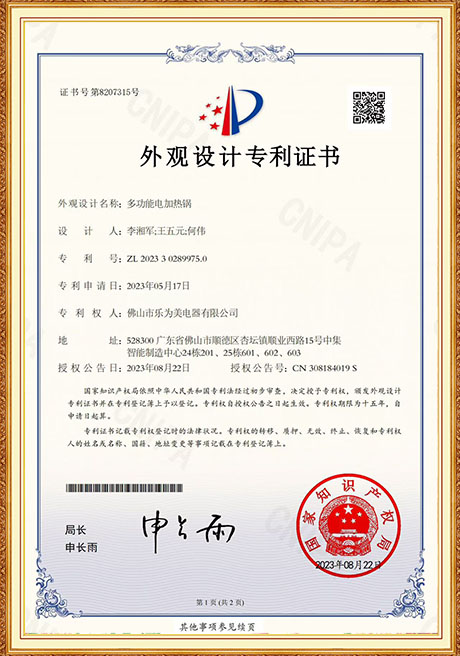 Certificate Of Honor