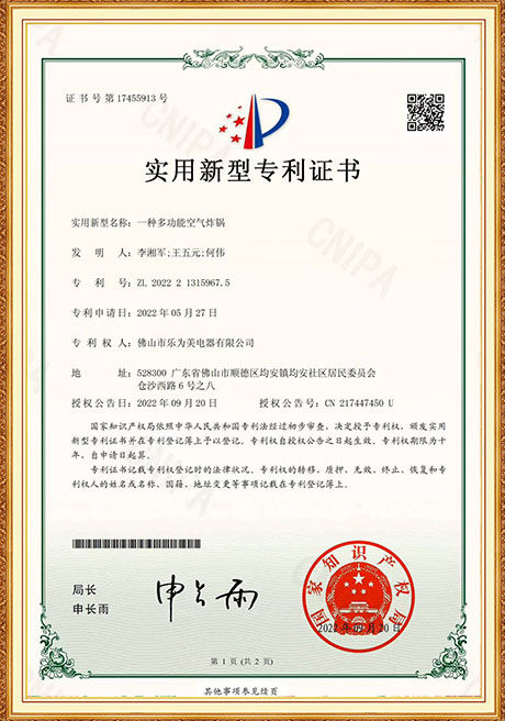 Certificate Of Honor