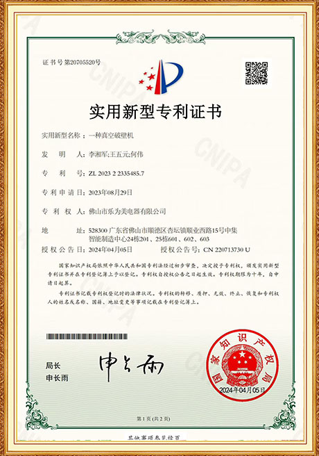 Certificate Of Honor