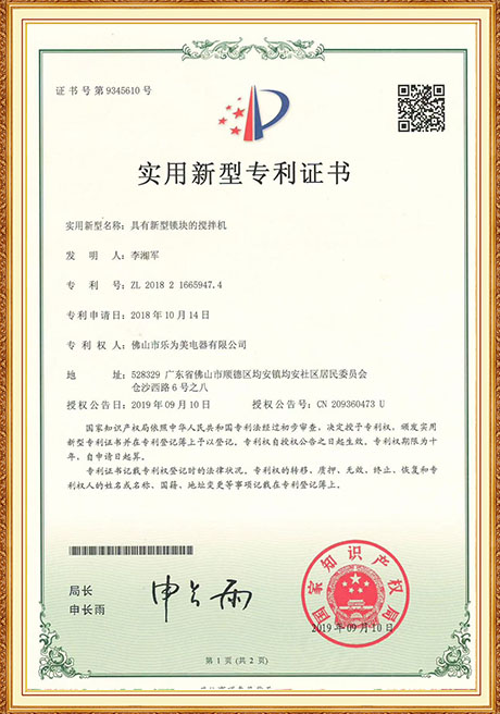 Certificate Of Honor