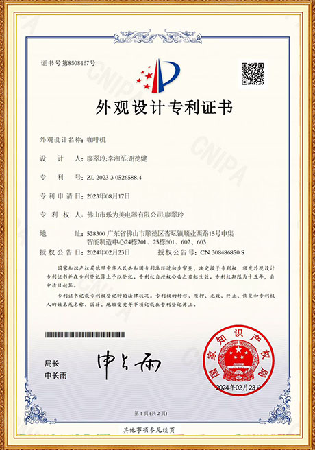 Certificate Of Honor