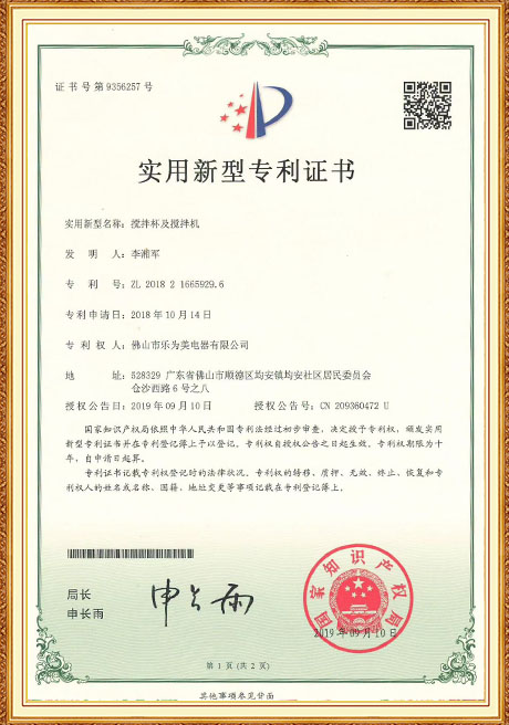 Certificate Of Honor