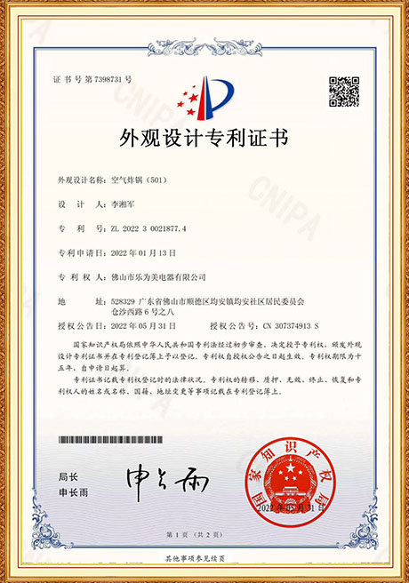 Certificate Of Honor